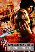 ����� ������: ����� ������� / Prince of Persia: The Sands of Time